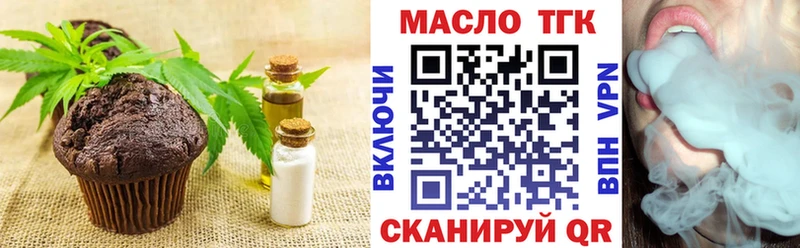 где продают   ОМГ ОМГ как войти  Печенье с ТГК марихуана  Неман 