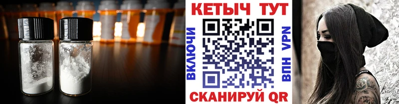 КЕТАМИН ketamine  продажа наркотиков  ссылка на мегу сайт  Неман 