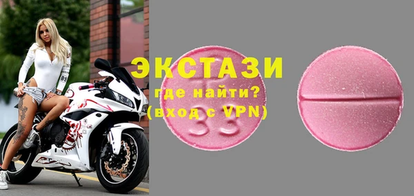 MDMA Premium VHQ Алзамай
