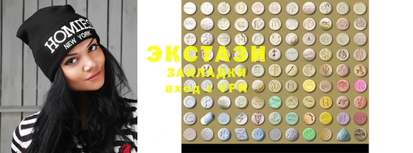 MDMA Premium VHQ Алзамай