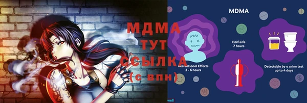 меф Алексин