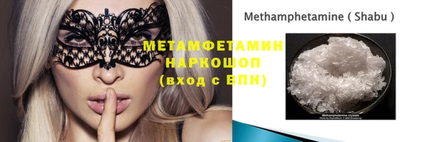 меф Алексин
