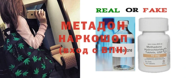 меф Алексин