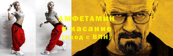MDMA Premium VHQ Алзамай