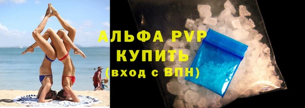 прущая мука Покровск