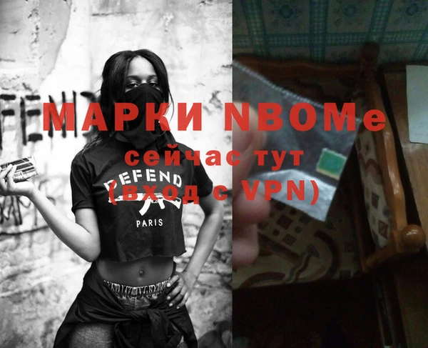 MDMA Premium VHQ Алзамай