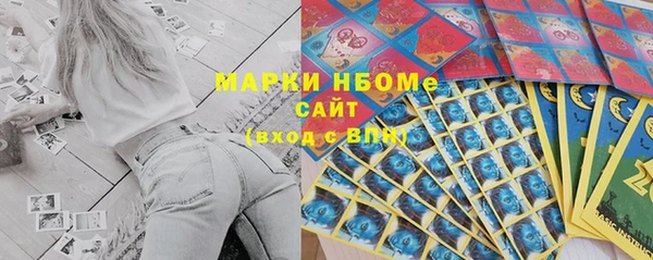 меф Алексин