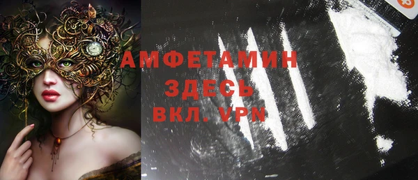 меф Алексин