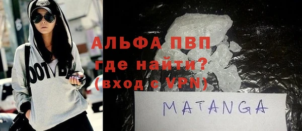 MDMA Premium VHQ Алзамай