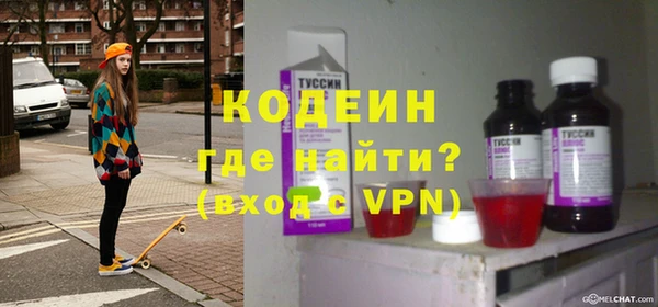 меф Алексин