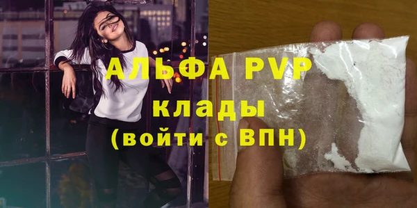 меф Алексин