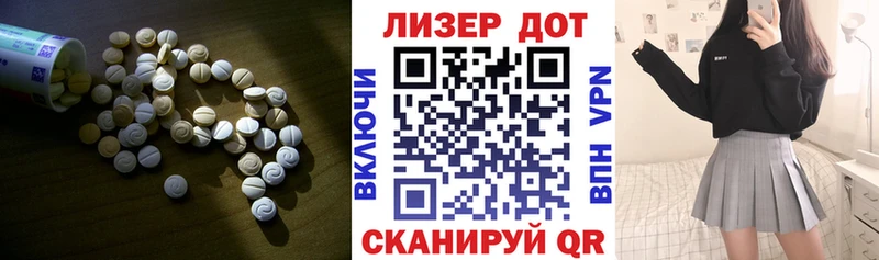 ОМГ ОМГ зеркало  Неман  ЛСД экстази ecstasy 