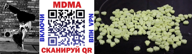 МДМА кристаллы купить наркотики сайты Неман