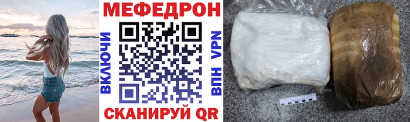 МЯУ-МЯУ VHQ  блэк спрут онион  Неман 