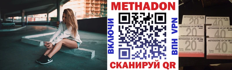 Метадон кристалл купить сайты Неман