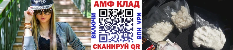 Метамфетамин Methamphetamine  omg маркетплейс  Неман 