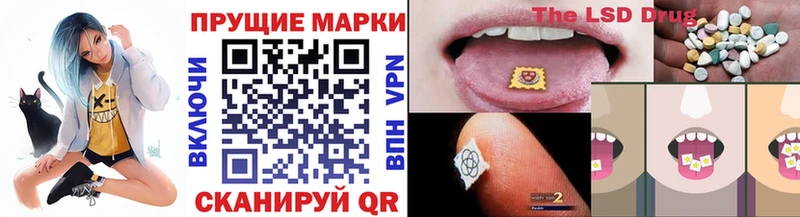 Марки 25I-NBOMe 1,8мг Неман