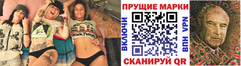 Марки NBOMe 1,5мг  купить  сайты  Неман 